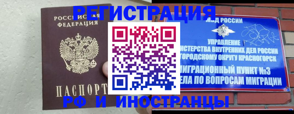 пропишу в квартире в Туринске