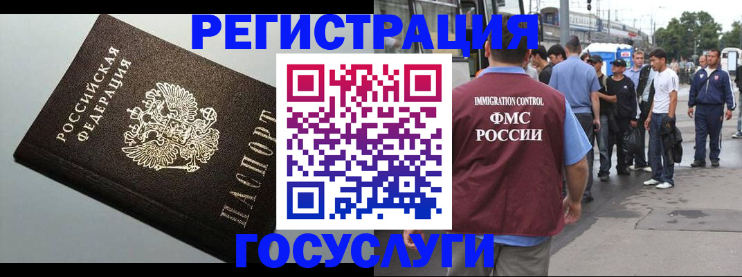 прописка регистрация в Туринске