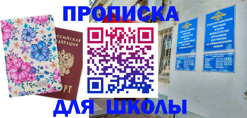 найти адрес прописки в Туринске